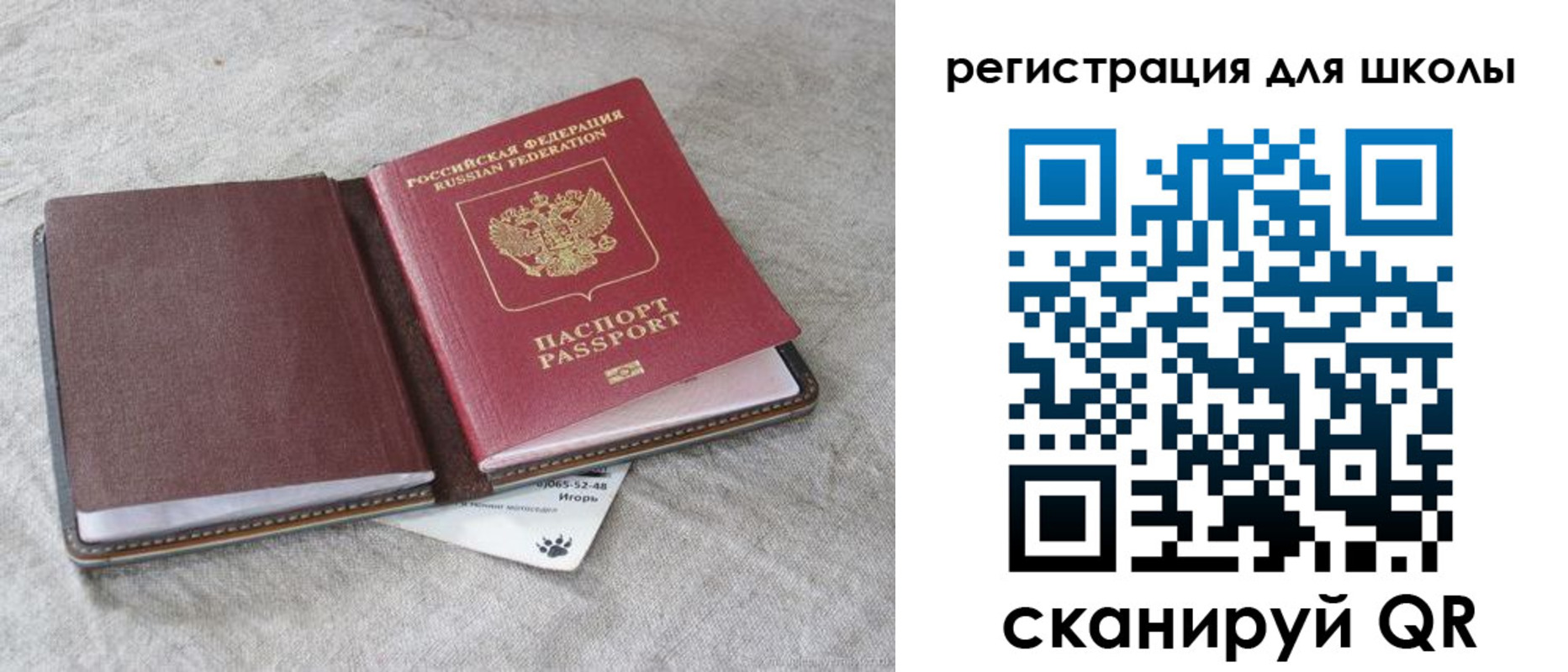 найти адрес прописки в Шали